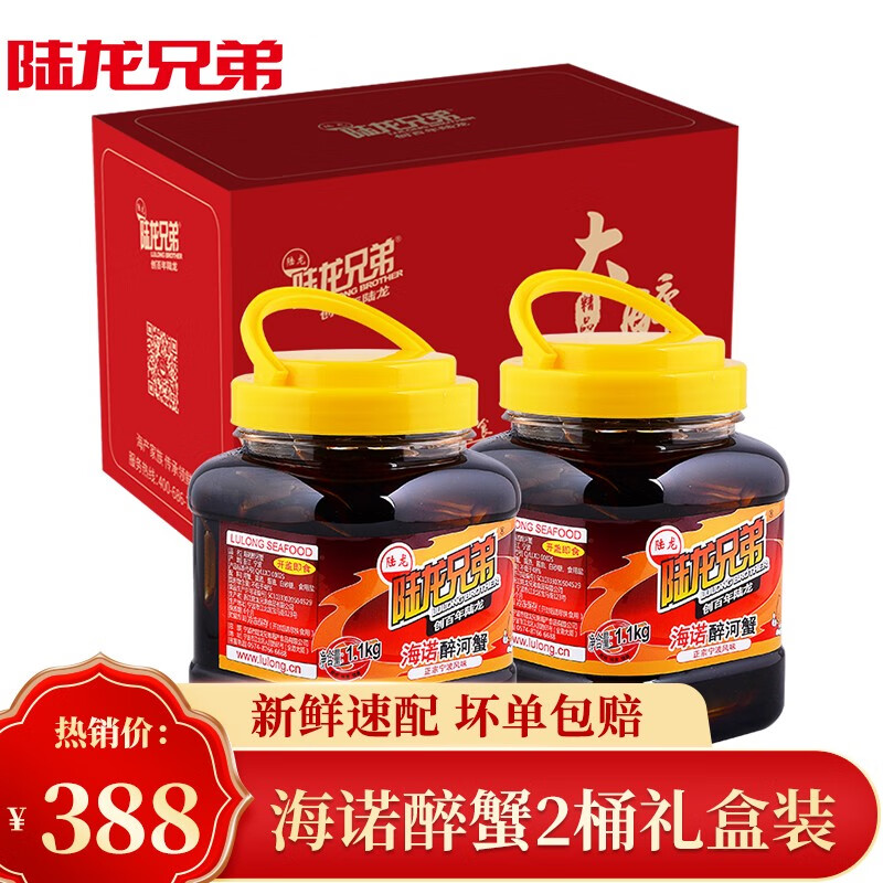 显示蟹类京东历史价格|蟹类价格走势