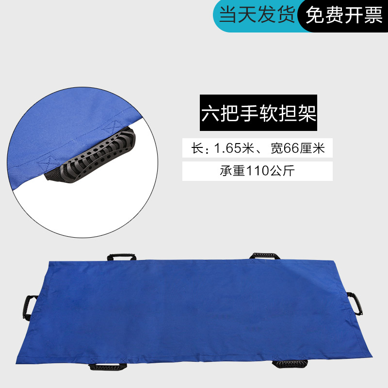 【京健康】  担架可折叠加厚家用消防急救折叠多功能单架简易楼梯带轮