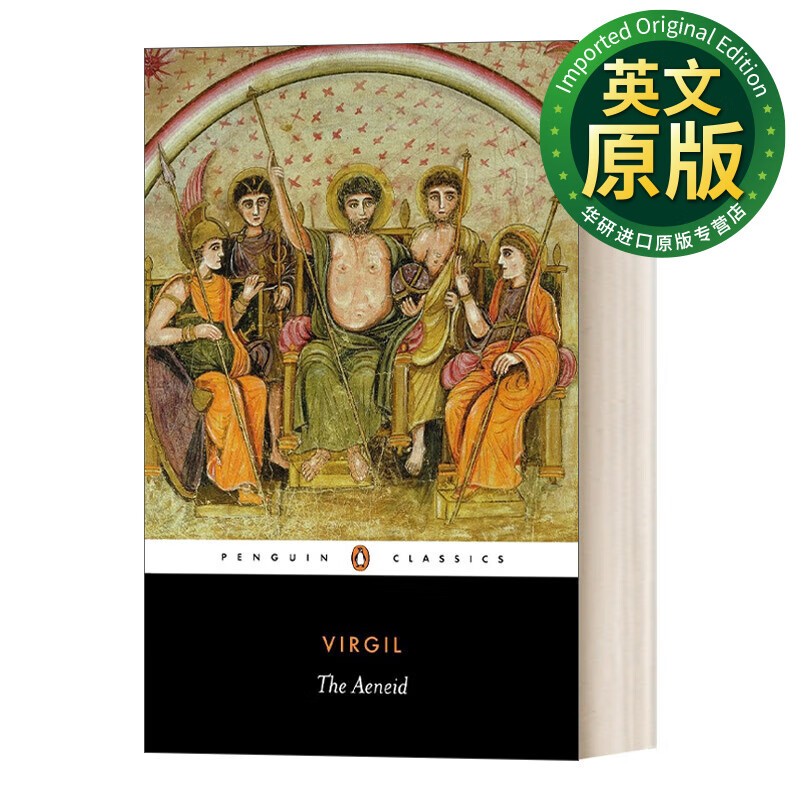the aeneid 埃涅伊德 维吉尔 黑经典 英文版 进口英语原版书籍 英文