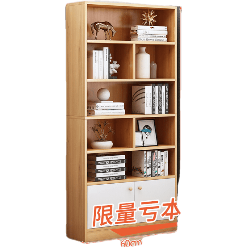 杜裕惟(DUYUWEI)薄柜子靠墙长条柜书架落地简易家用小型卧室客厅柜子窄缝小靠墙多层收纳置物架 (数量有限先到先得)加高款-60cm北欧枫木色带门