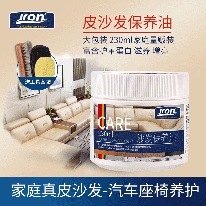 JronƤɳ��������������Ƥ���α����ͻ���Ƥ���汣������ɫ��������Ƥɳ����������Ȼɫͨ�ñ����� 230mlɳ��������+���� 84.8Ԫ