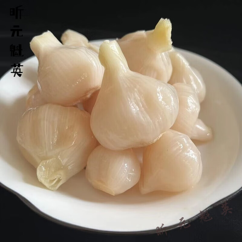 维霆安徽农家爆腌大蒜头自制小菜咸菜下饭菜腌袋装500g 咸蒜头1斤袋