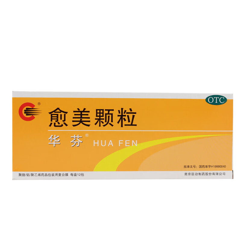 华芬愈美颗粒 3g*12袋 1盒
