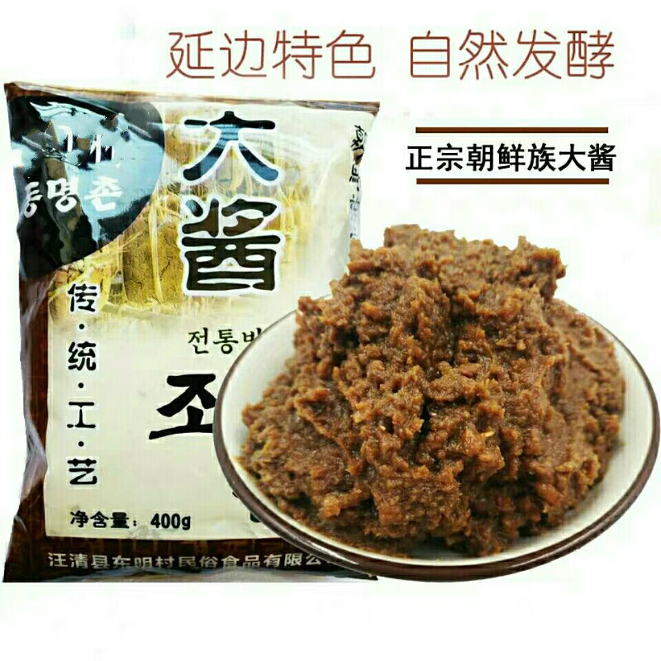 东明村延边朝鲜族大酱 发酵好东北手工大酱块酱汤用 大酱400克*2袋