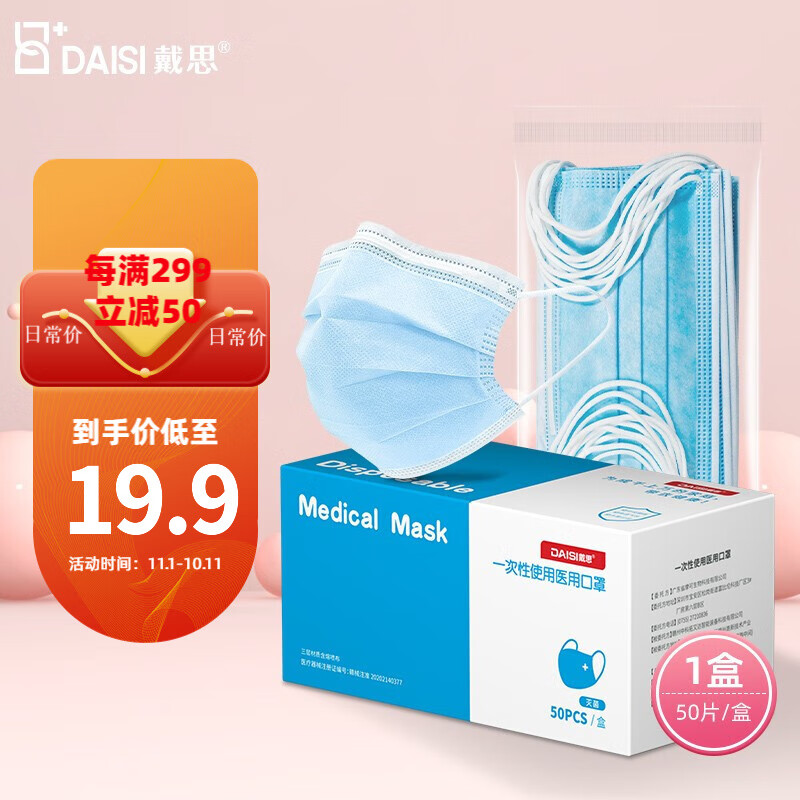 抢先获悉商品价格变化的秘诀,京东10055099123540让你省心省钱