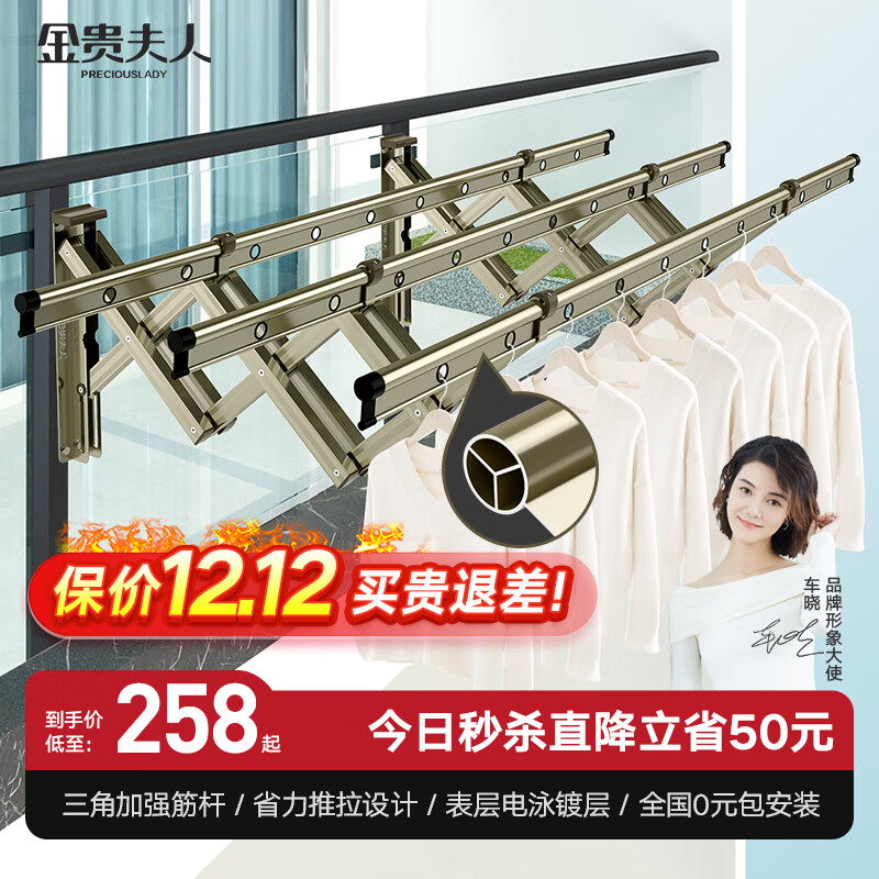 京东伸缩晾衣架价格走势图哪里看|伸缩晾衣架价格比较