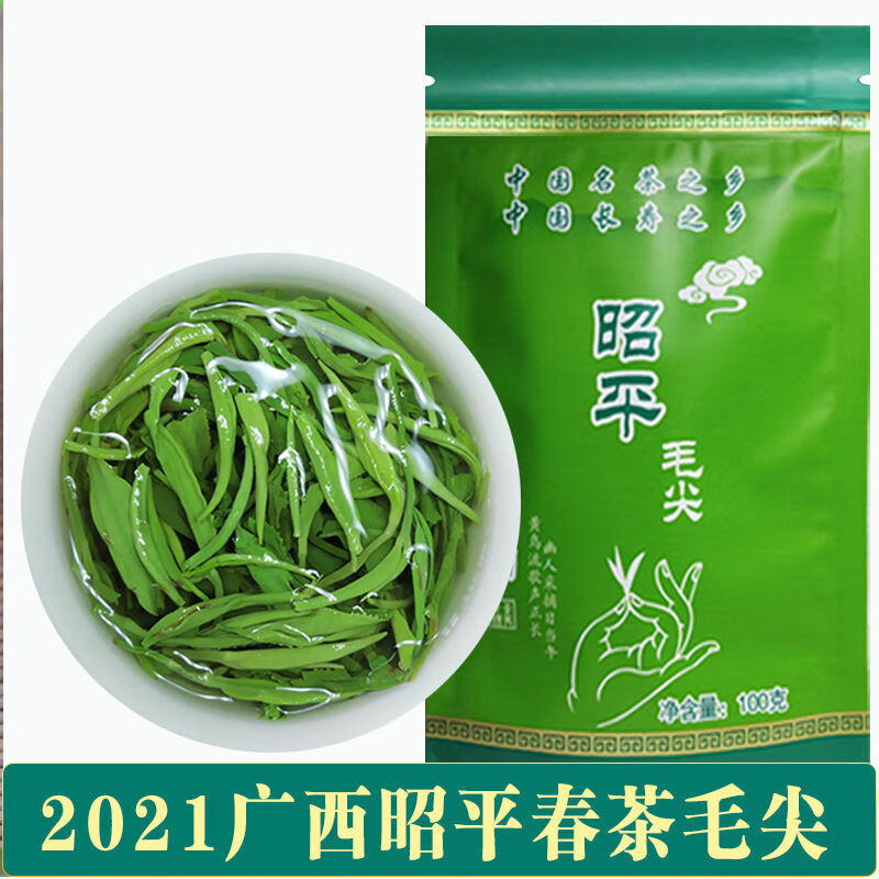 嚓寡浓香型广西昭平绿茶2023年新茶叶春茶高山毛尖正宗绿茶散装100克