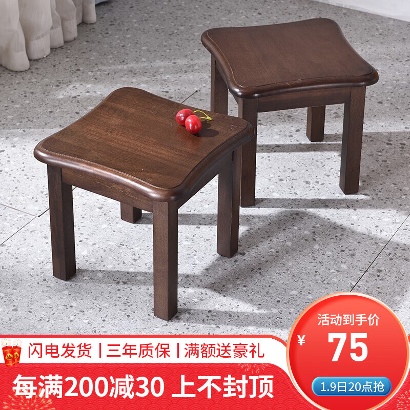 家逸椅凳类RF-1353
