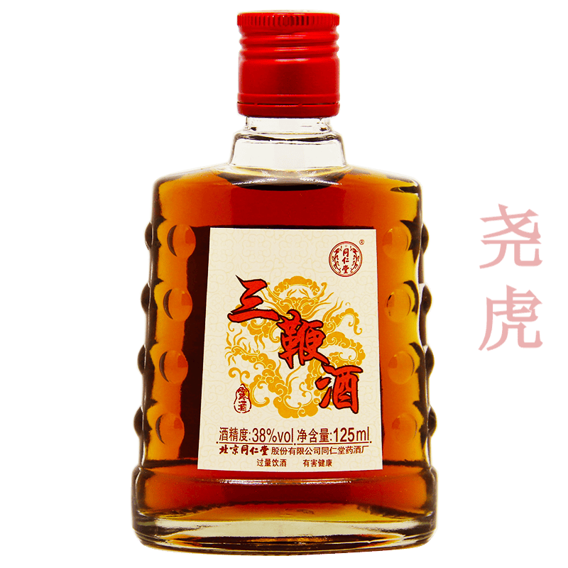 北京同仁堂 三鞭酒 38度药食同源鹿鞭牛鞭驴鞭养生小酒可配搭大漠双雄