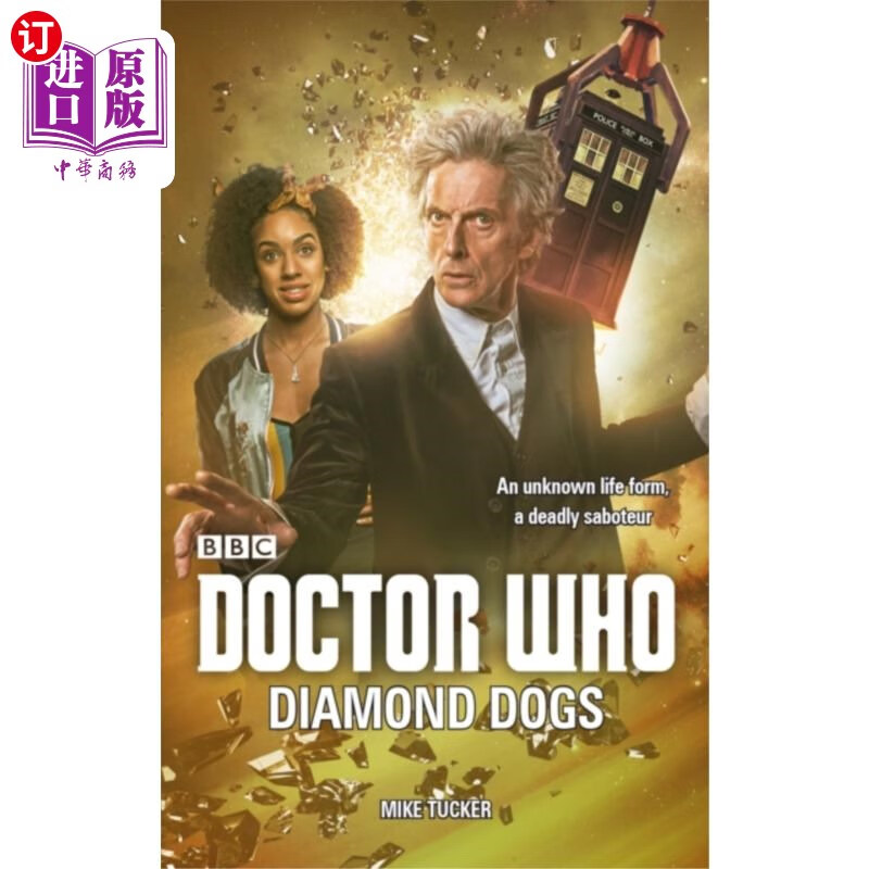 海外直订doctor who: diamond dogs