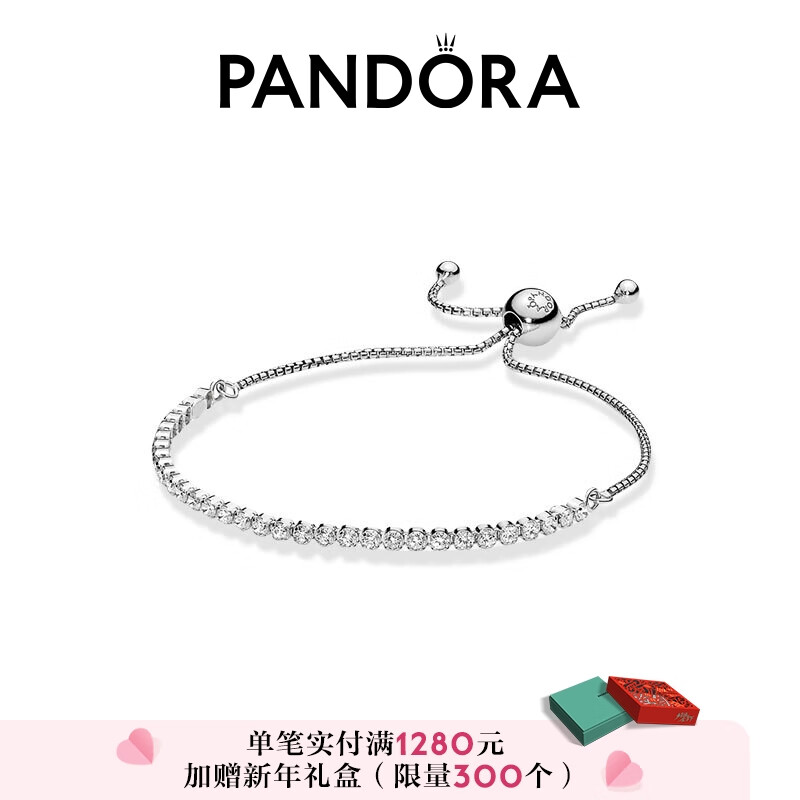 Pandora潘多拉925银闪耀手链绳599375C01高级送情人节礼物女友