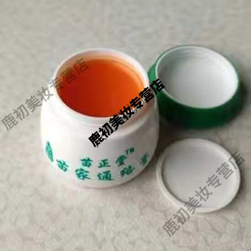 drohoo苗家通络膏 瓶装苗正堂苗家活络苗正堂活络通络通洛膏