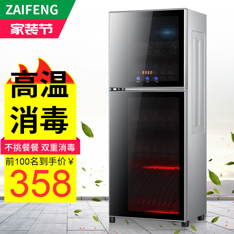 想查商用柜价位用什么查询|商用柜价格走势