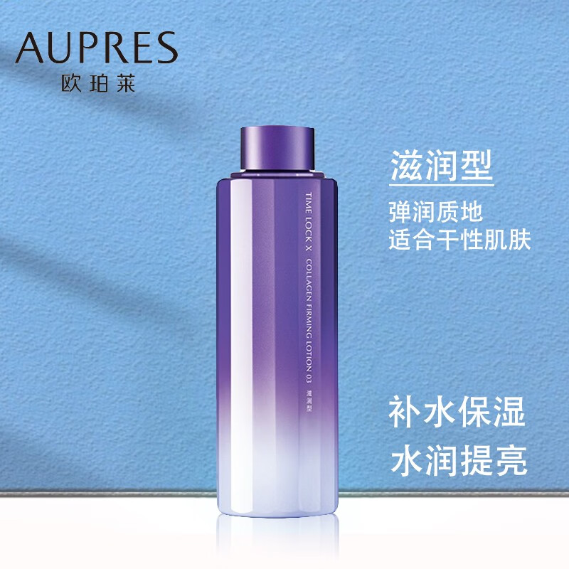 欧珀莱 时光锁胶原紧致水（补水保湿 补充胶原）替换装 水替换装(滋润型)170ml