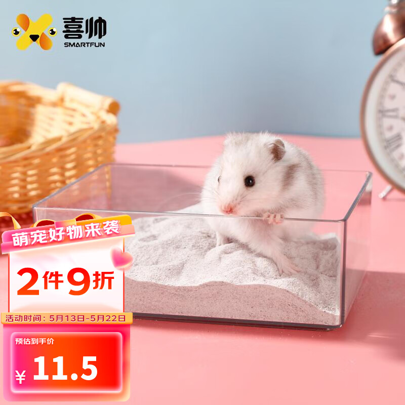 京东鼠类用品历史价格在哪里找|鼠类用品价格走势图