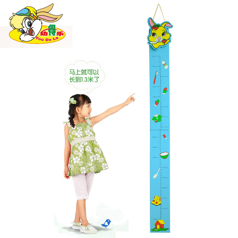 木制身高尺儿童大号尺子玩具宝宝量身高尺 蓝