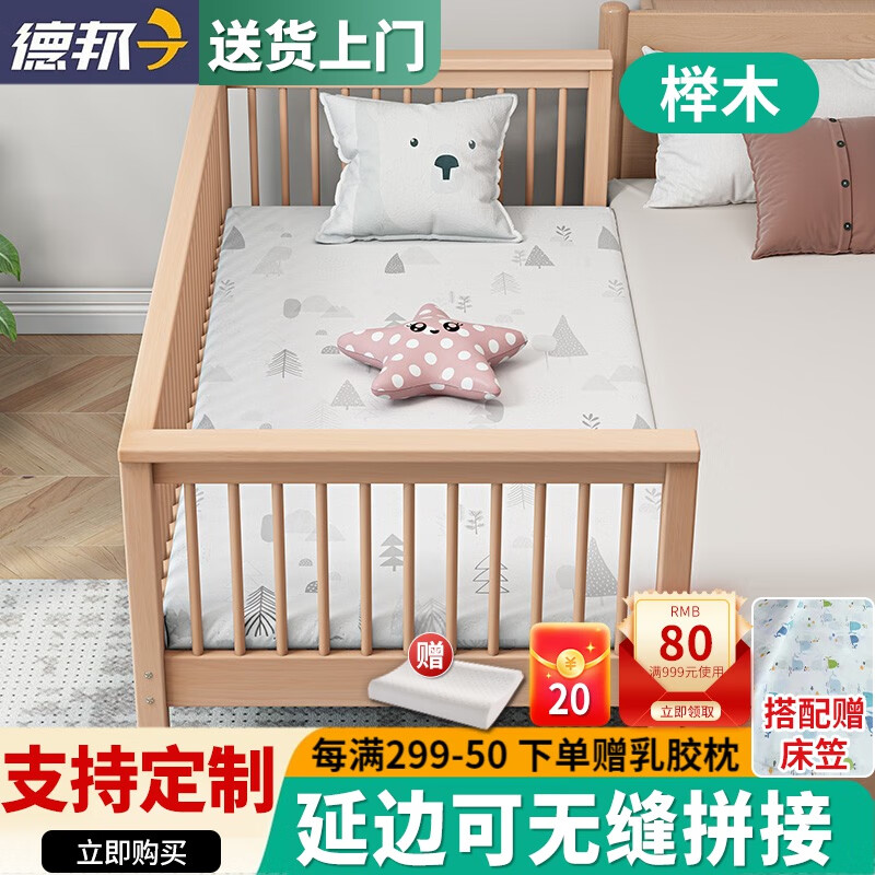 儿童床能查历史价格吗|儿童床价格比较