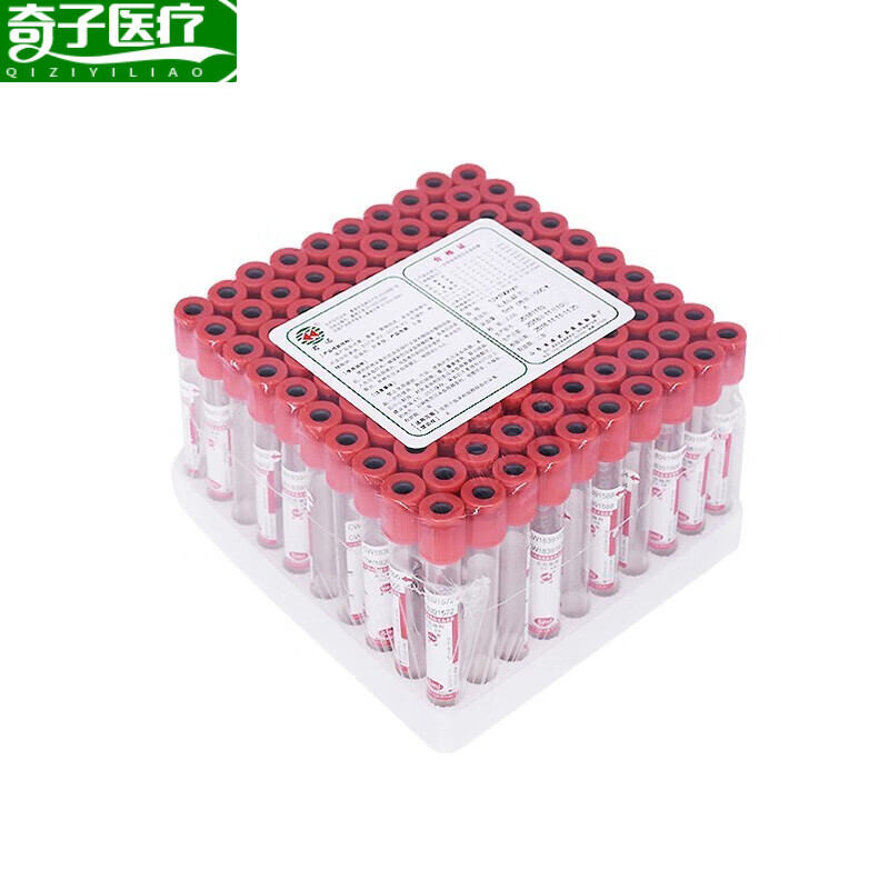 一次性采血管血常规真空负压edta-k2抗凝管2ml5ml生化管 红色3ml