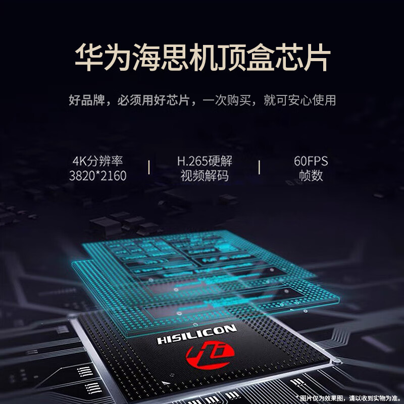 【直接连wifi】海思芯片电视盒子全网通机顶盒网络盒子4K直播高清可投屏秒换台魔盒机顶盒 8G基础版【华为海思芯】+红外遥控 网络机顶盒