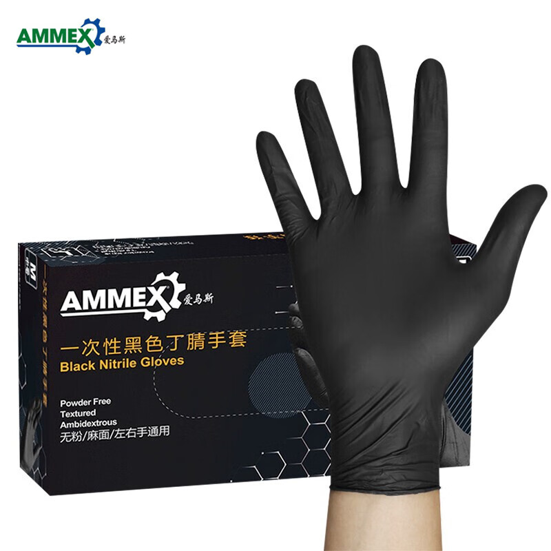 ammex 一次性手套加厚耐用防滑实验室检查防护厨房工业黑色丁腈手套