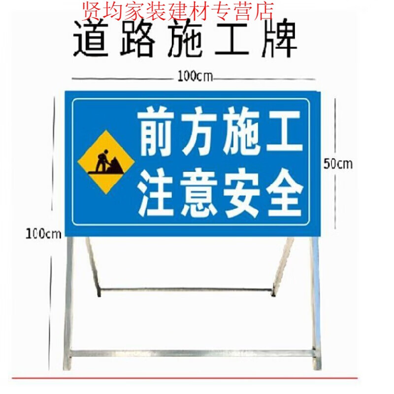 初构想(chugouxiang)定制学校大门学校门口警示牌禁止停车修路告示牌