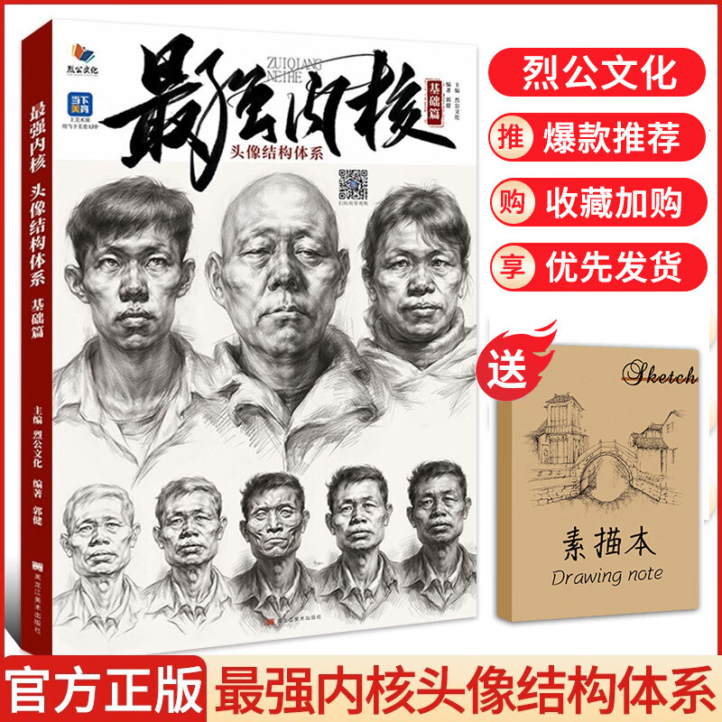 最zui强内核头像结构体系基础篇 202