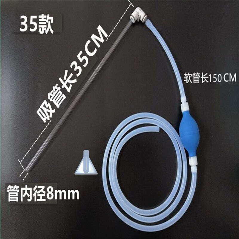 鱼缸吸污器吸便器手动虹吸抽水器小型抽粪吸水吸鱼粪残渣换水器清洁
