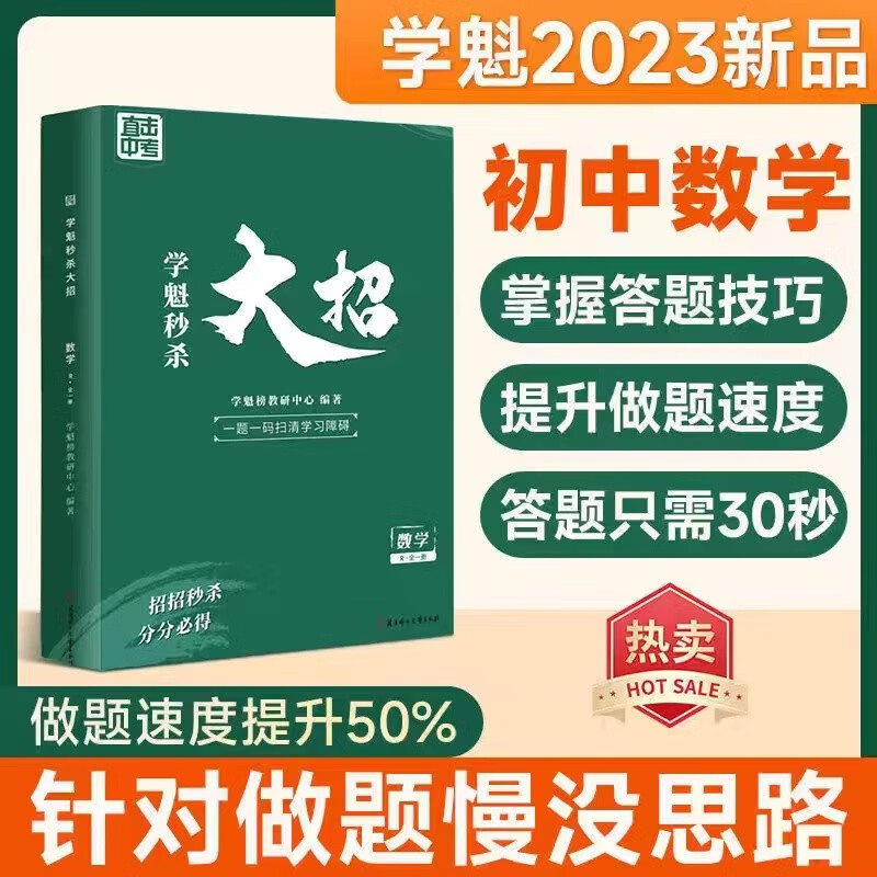 京东图书文具 2023-06-12 - 第24张  | 最新购物优惠券
