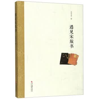 踢打攻防 张海,张锋亮 山西科学技术出版社 9787537758734
