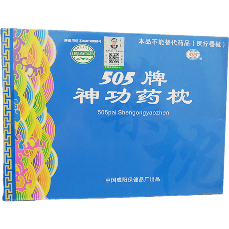 505神功藥枕 中藥保健枕頭 老少皆宜 一個裝 尺寸：36*25*0.8cm 均碼