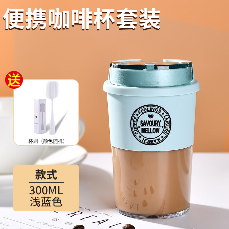 2022新款随身带咖啡杯 咖啡杯便携随行外带冲泡杯ins风随身欧式小精致