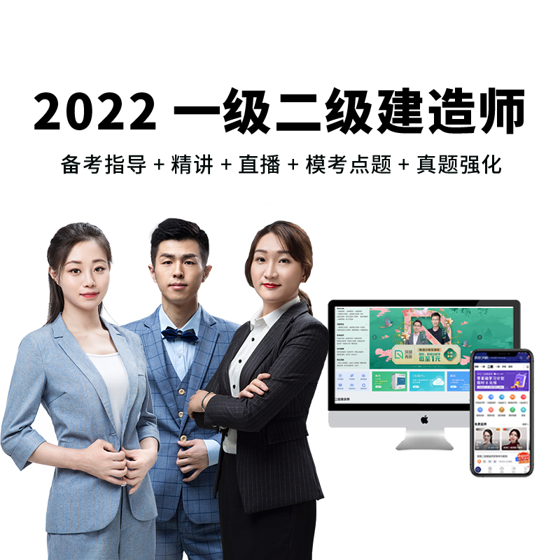 建筑工程培训课程价格走势分析，环球网校最适合的在线学习平台|京东建筑工程培训价格曲线软件