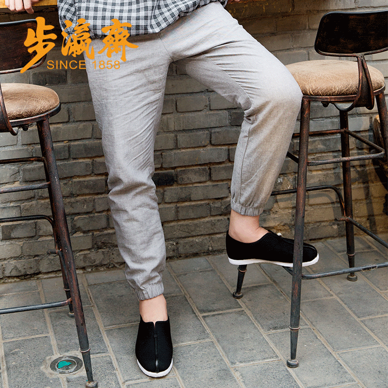 步瀛斋 老北京布鞋男 经典千层底布鞋 手工纳底 中青年平底开车鞋 黑色 45