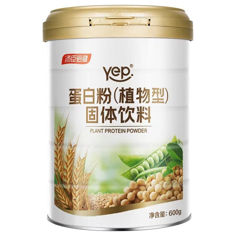 蛋白粉(植物型)固体饮料 600g  600g
