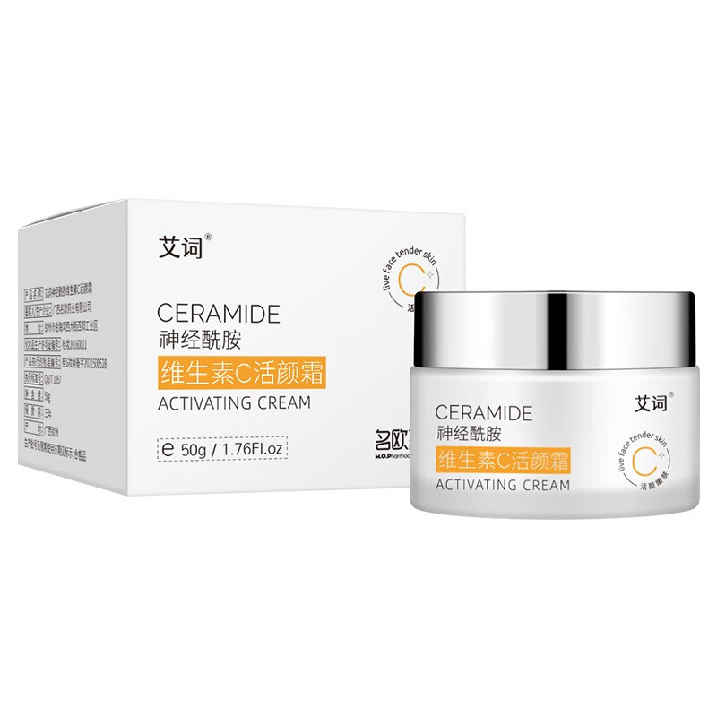 怎么看乳液面霜商品的历史价格|乳液面霜价格比较