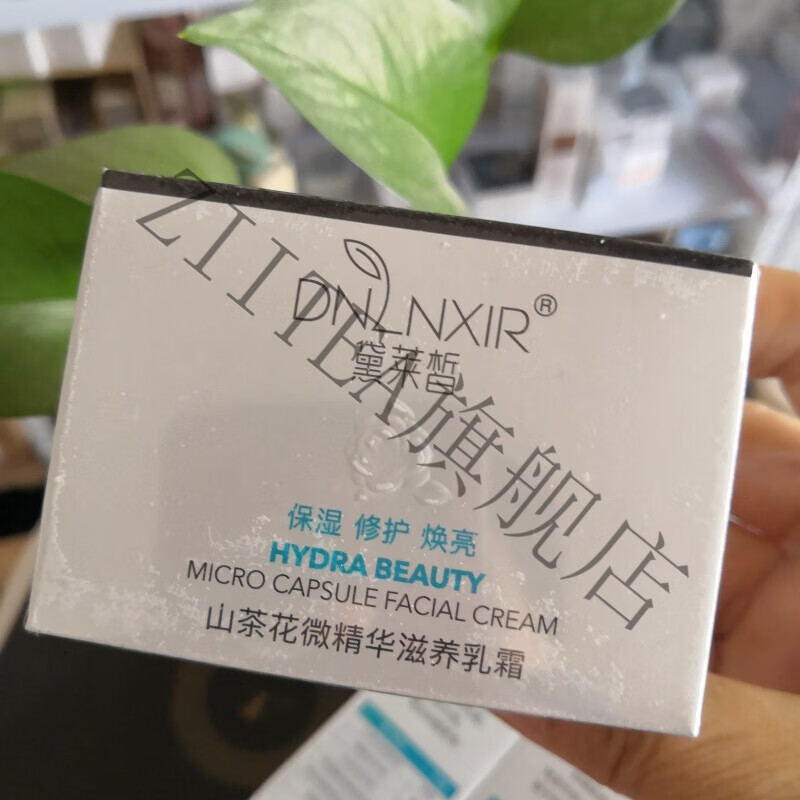 黛莱皙身体乳(ladykin身体乳) 黛莱皙身体乳(ladykin身体乳)