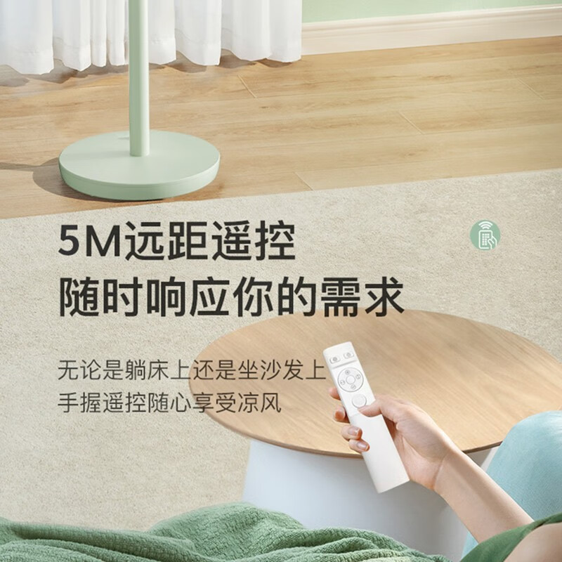 库思特 Kusite空气循环扇果岭电风扇落地扇家用摇头对流静音风扇台立两用直流电扇节能变频台扇 烟雨绿智能电子款