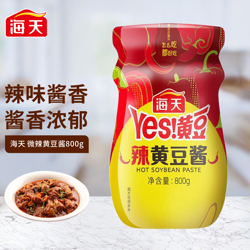 一:选购海天黄豆酱调味酱建议