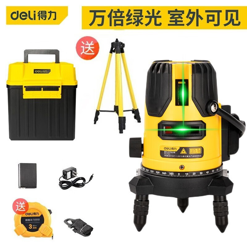 得力(deli)红外线水平仪绿光 激光水平仪高精度投线