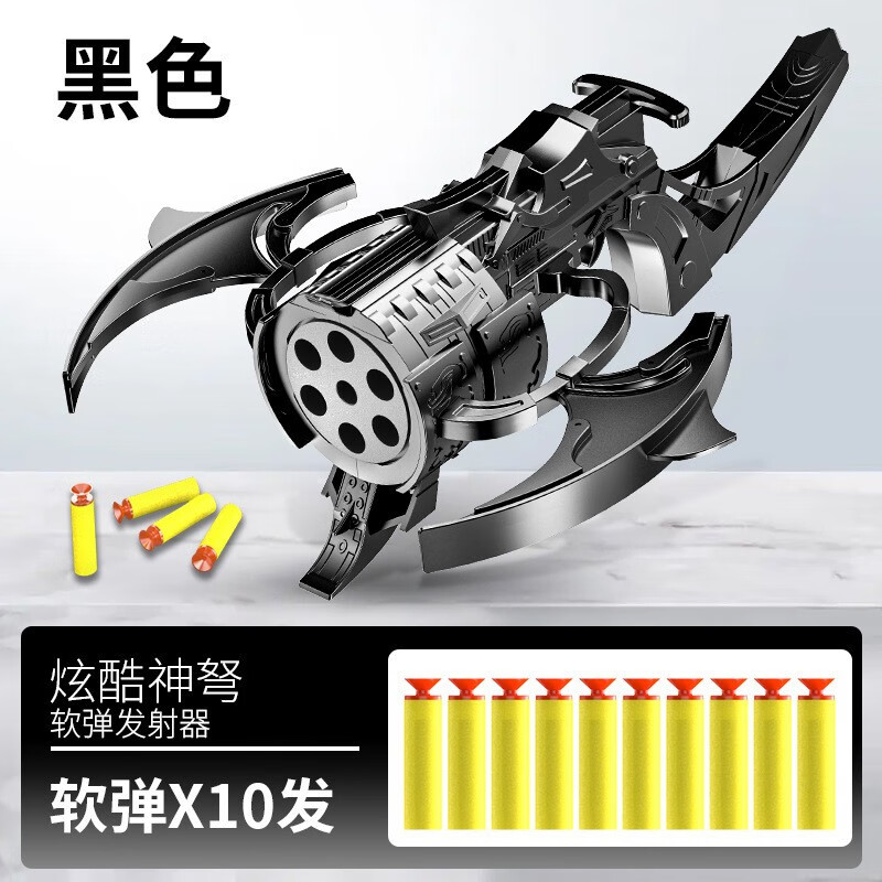 特新款六连发软弹枪斗罗唐门大陆诸葛神弩发射器手动可发射儿童玩具