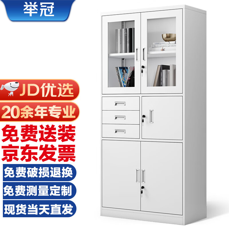 怎么查一款文件柜历史价格|文件柜价格走势图
