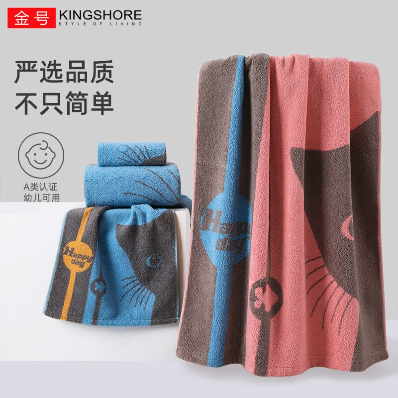 金号（KING SHORE）浴巾卡通纯棉加厚家用吸水洗澡巾速干男女情侣大号全棉可穿可裹巾 [加大款450g]160*80cm红色