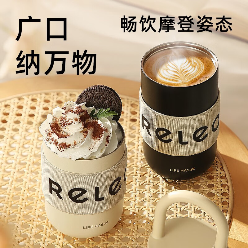 物生物（RELEA）保温杯男女士316不锈钢大容量水杯高颜值车载随行学生杯子家居馆 耀夜黑400ml-含杯带