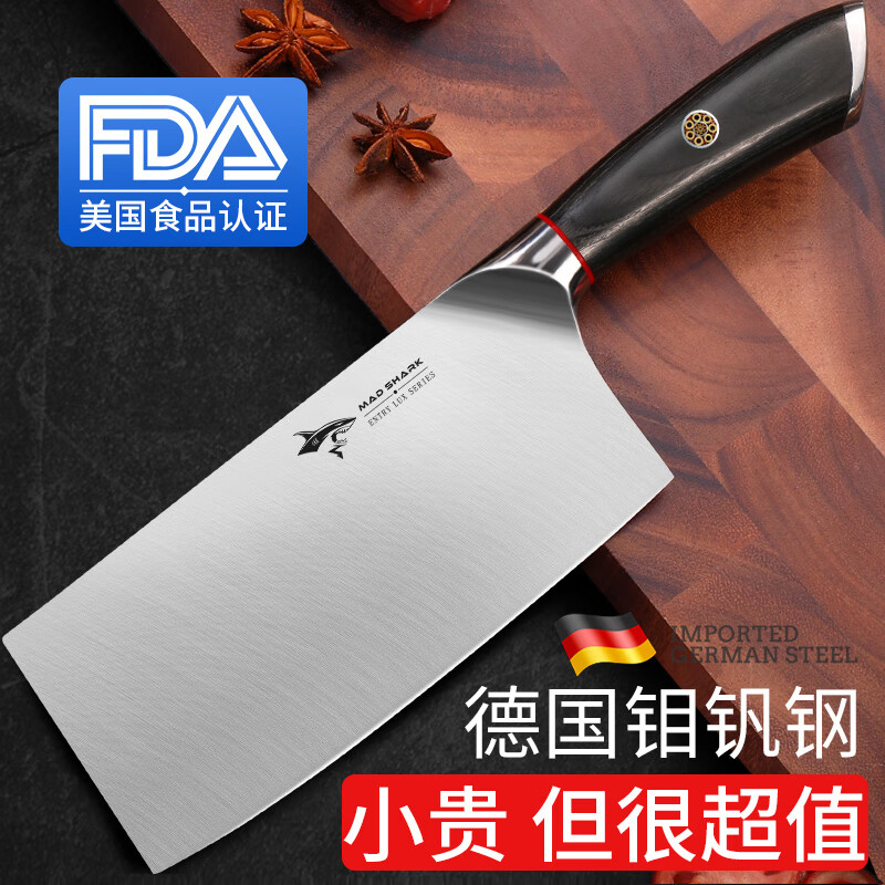 狂鲨菜刀切片刀具套装，价格稳定质量可靠