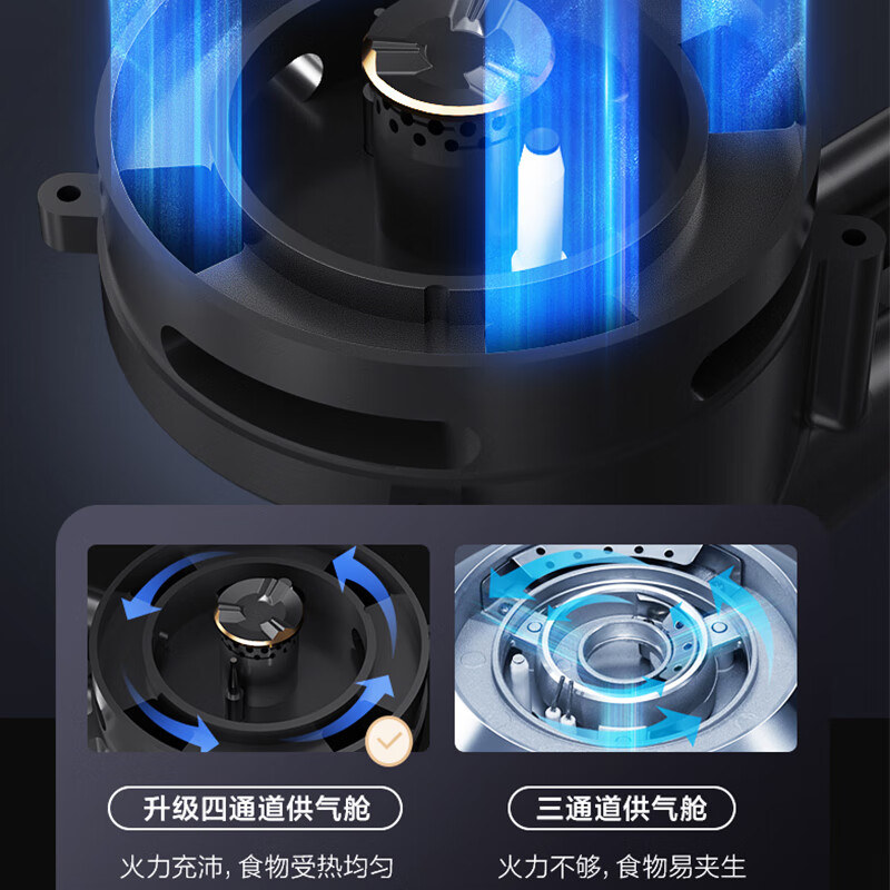 华帝（VATTI）i10073B燃气灶煤气灶嵌入式台式双灶具5.0kw大火力猛火灶台天然气 液化气 燃气灶 天然气