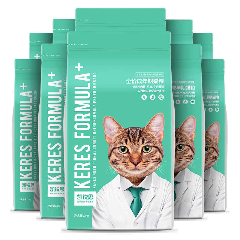 为您推荐凯锐思DHA羊初乳天然猫粮成猫专用鱼肉海洋鱼深海鱼天然粮20kg