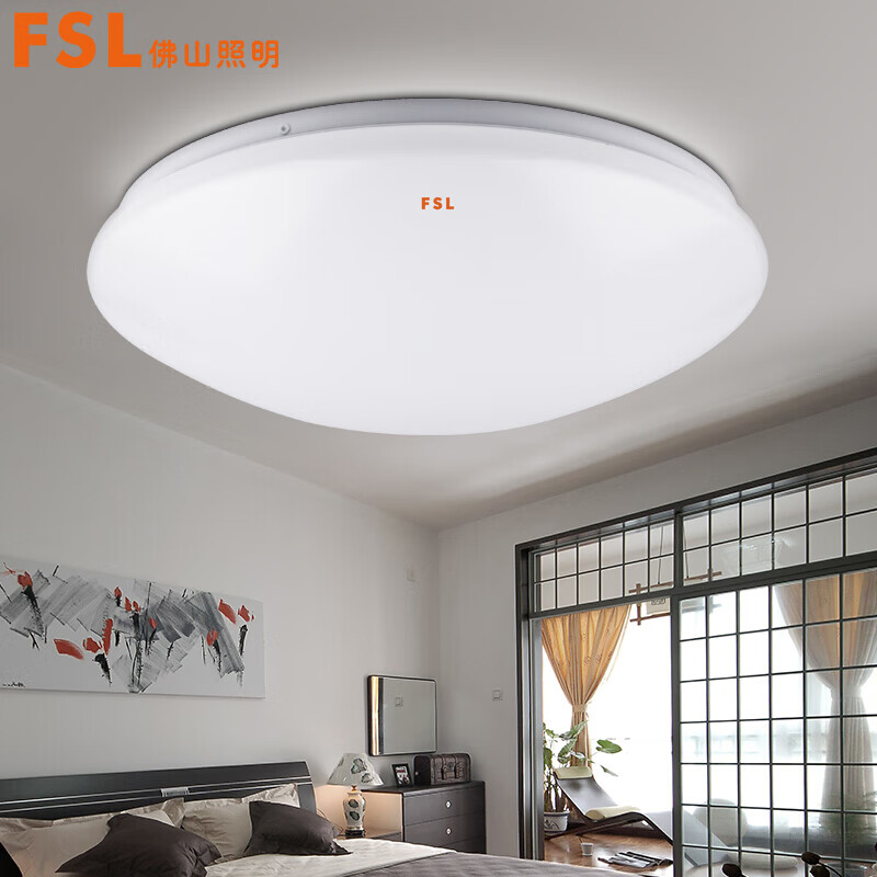 fsl佛山照明led吸顶灯卧室灯饰阳台灯圆形灯具过道灯现代简约走廊灯书