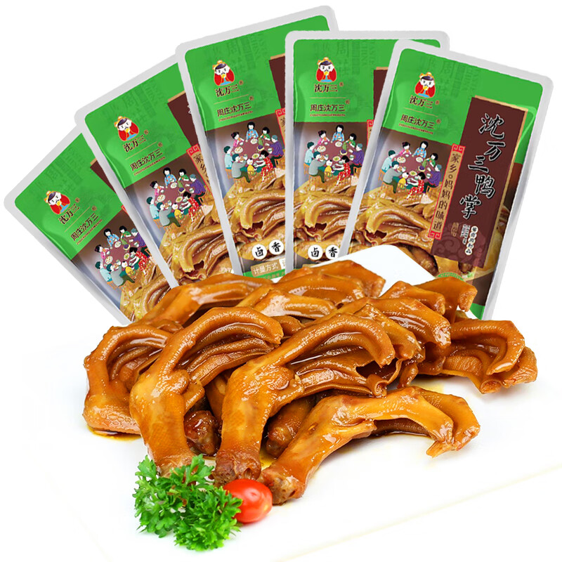 沈万三卤味鸭掌鸡爪苏州昆山特产休闲零食鸭货鸭爪网红熟食卤味小零食