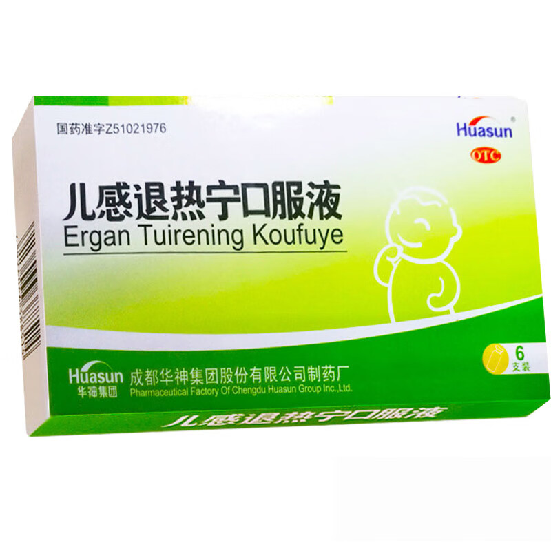 华神 儿感退热宁口服液 10ml*6支 1盒