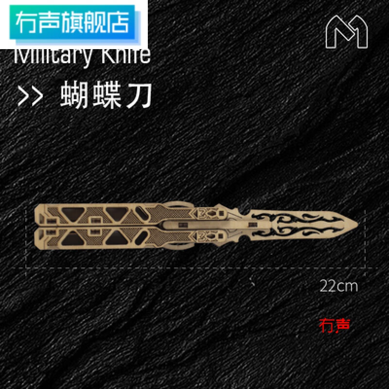 绿野客爪子刀拼装csgo木制蝴蝶爪子折叠刀diy拼图立体模型木质拼装3d